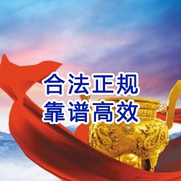 滨江讨账公司