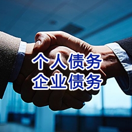 滨江追债公司