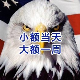 滨江要账公司